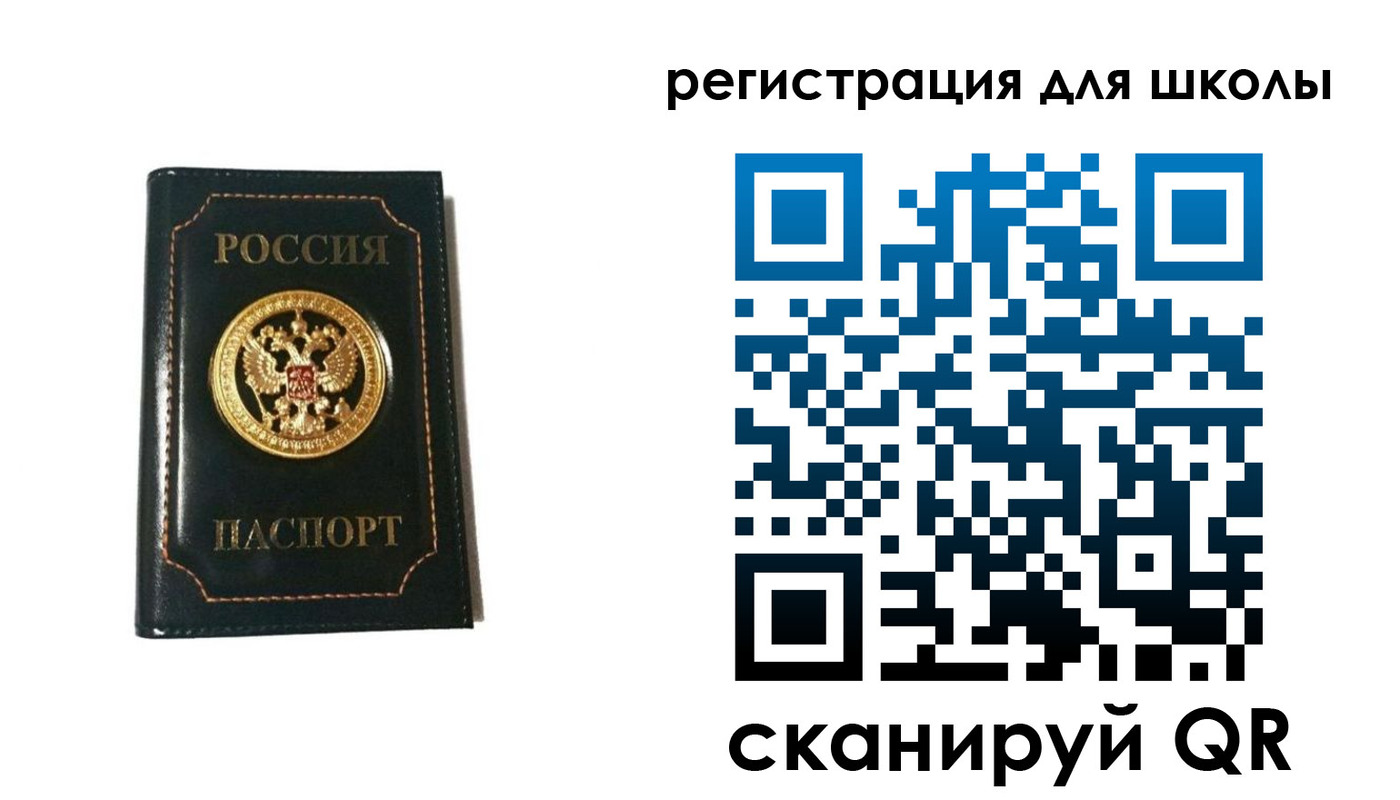 временная регистрация госуслуги в Полярном