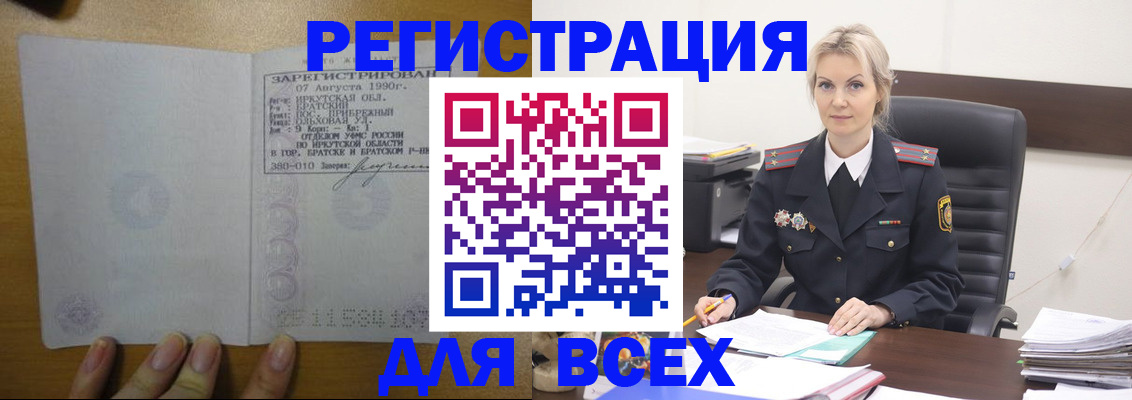 регистрация для дет. сада в Полярном